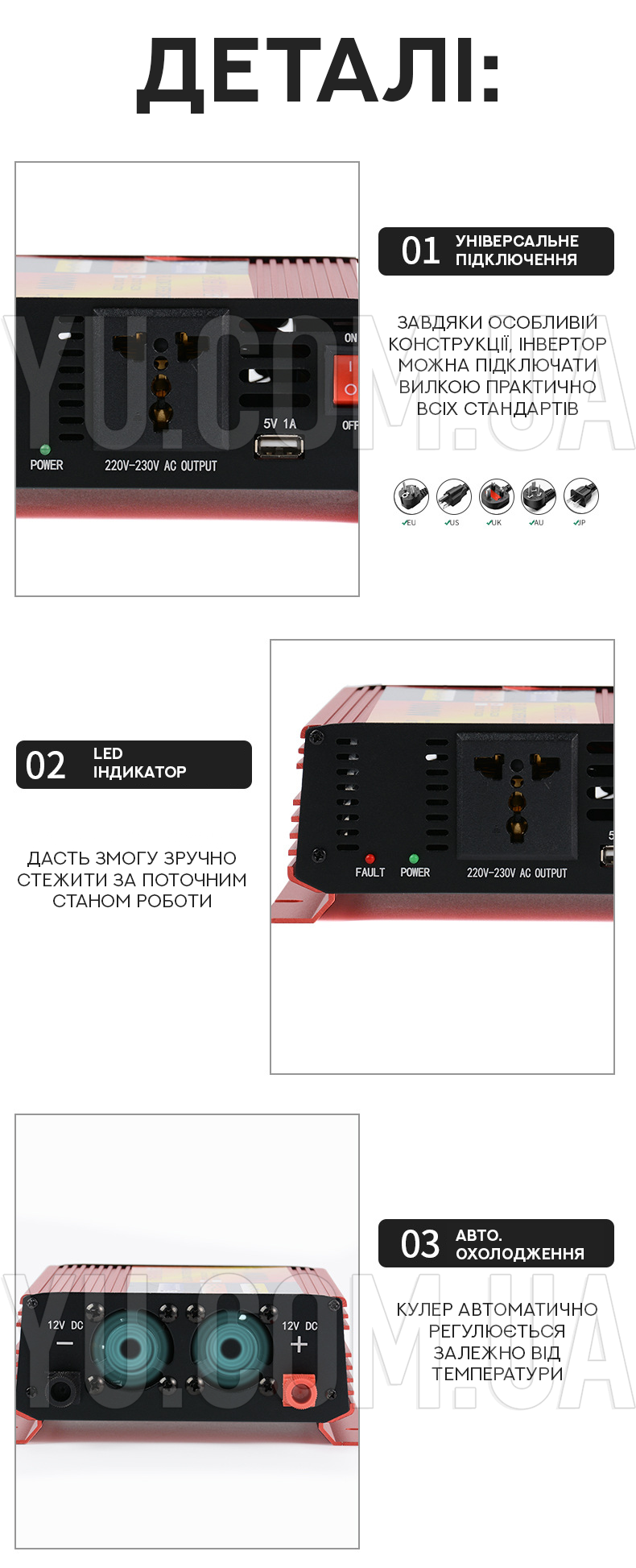 Перетворювач напруги-інвертор CIEMANS 12V-220V 1000W Перетворювач напруги-інвертор CIEMANS 12V-220V 1000W