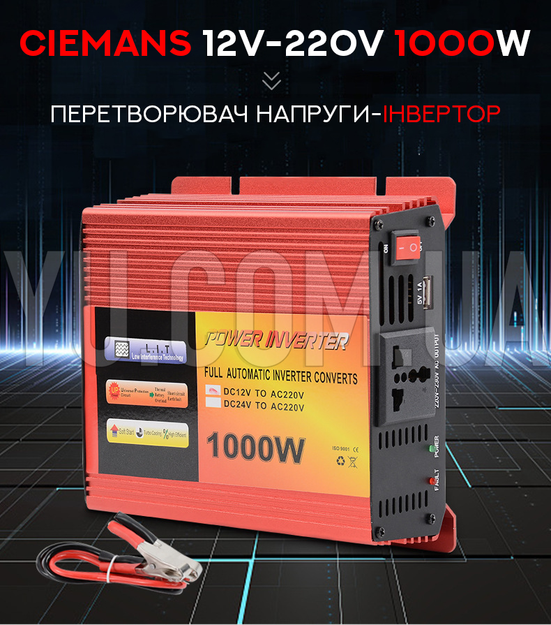 Перетворювач напруги-інвертор CIEMANS 12V-220V 1500W Перетворювач напруги-інвертор CIEMANS 12V-220V 1500W