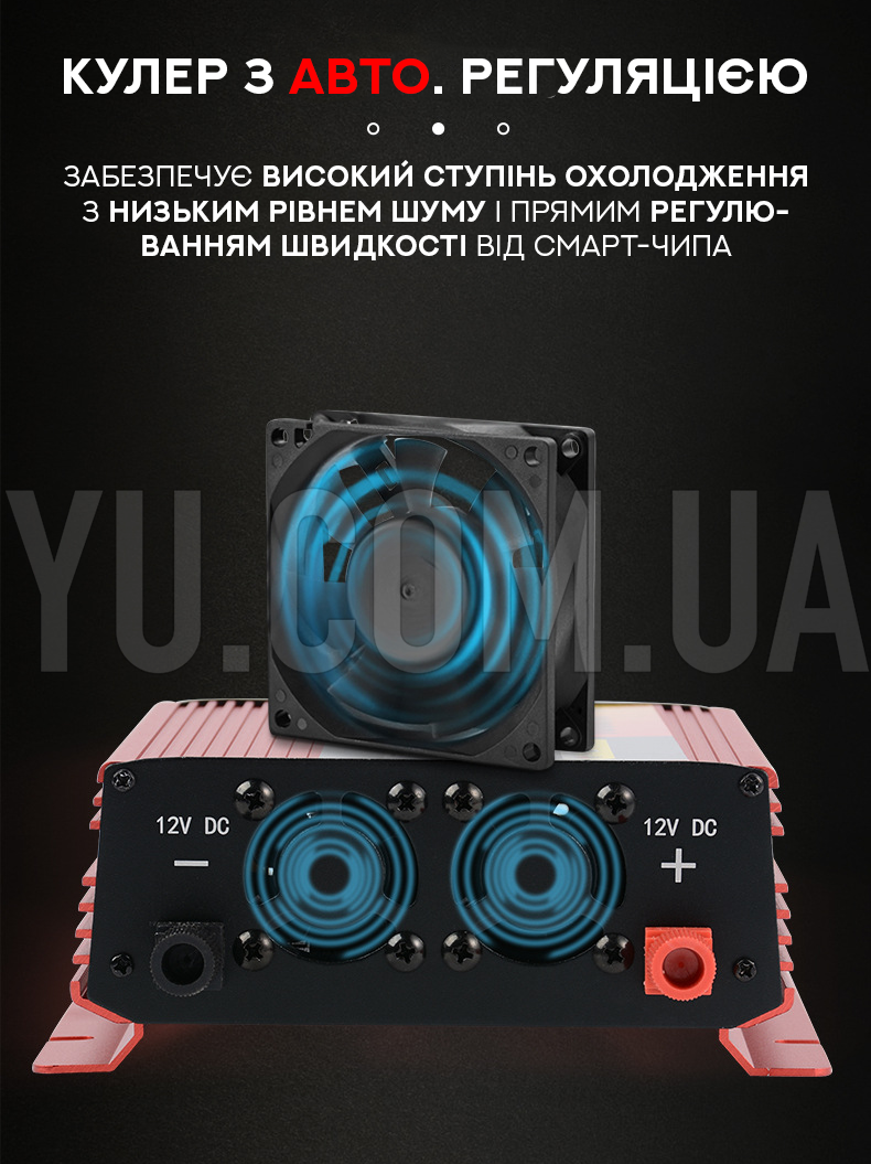 Перетворювач напруги-інвертор CIEMANS 12V-220V 1500W Перетворювач напруги-інвертор CIEMANS 12V-220V 1500W