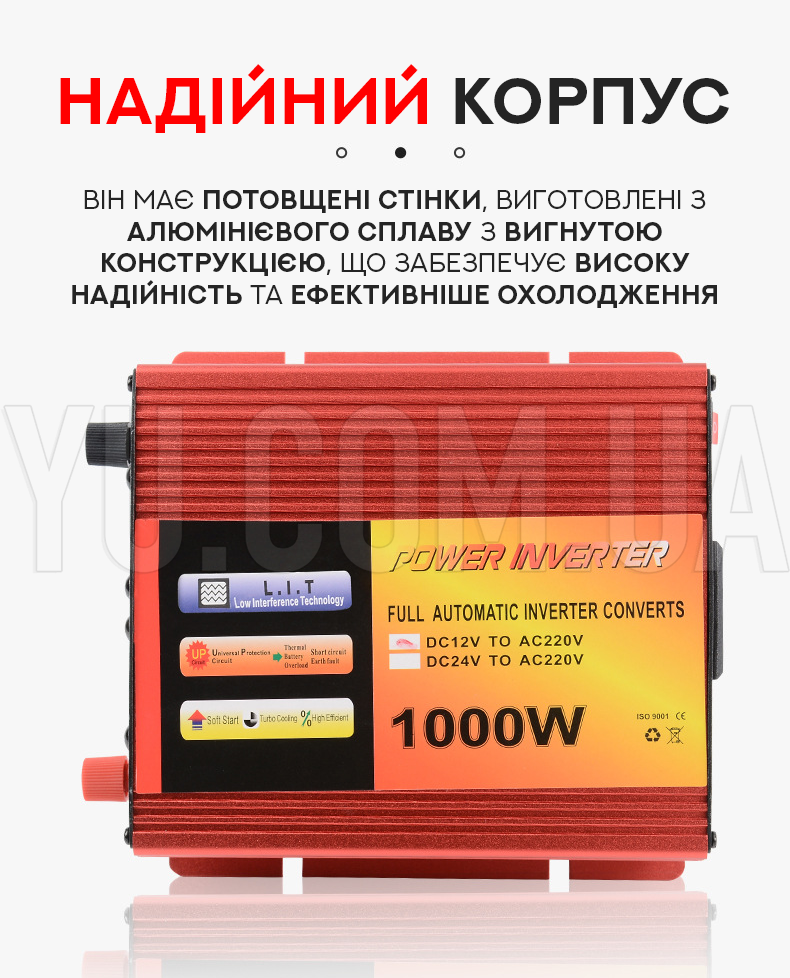 Перетворювач напруги-інвертор CIEMANS 12V-220V 1500W Перетворювач напруги-інвертор CIEMANS 12V-220V 1500W