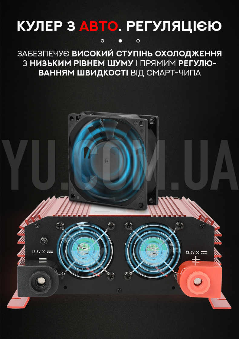 Перетворювач напруги-інвертор CIEMANS 12V-220V 3000W Перетворювач напруги-інвертор CIEMANS 12V-220V 3000W