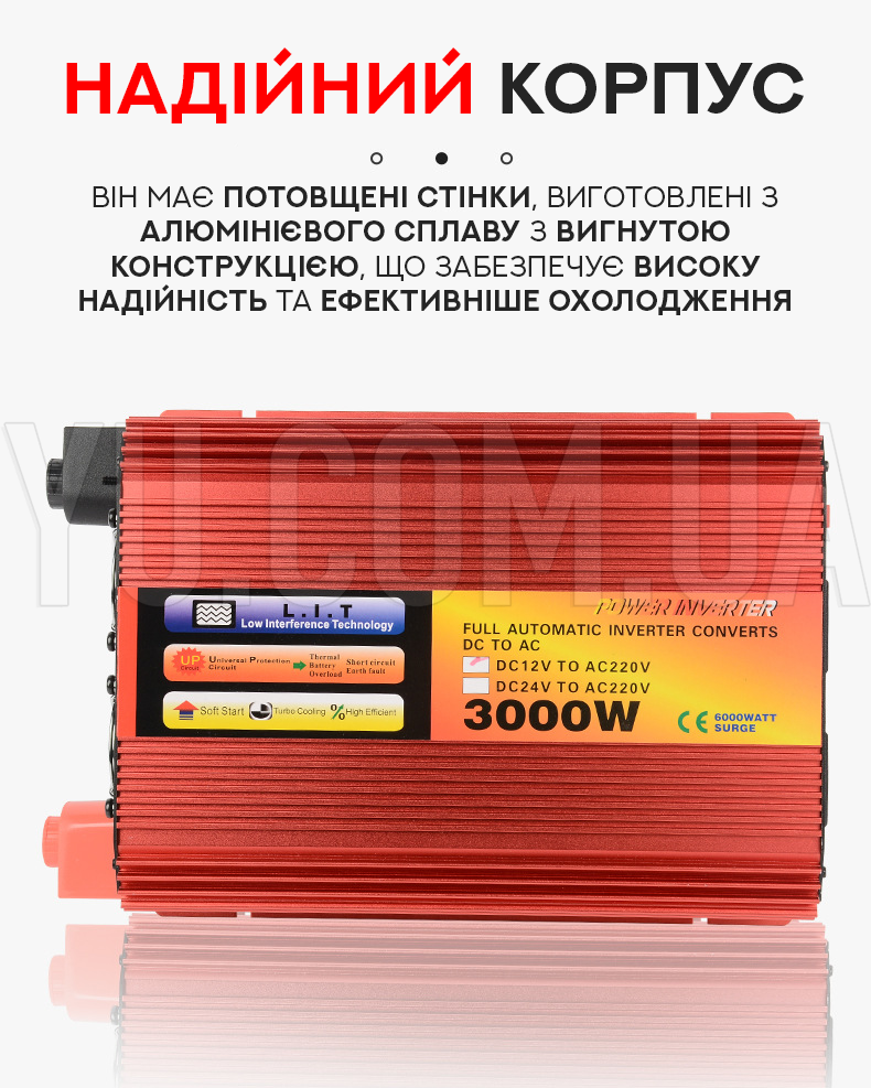Перетворювач напруги-інвертор CIEMANS 12V-220V 3000W Перетворювач напруги-інвертор CIEMANS 12V-220V 3000W