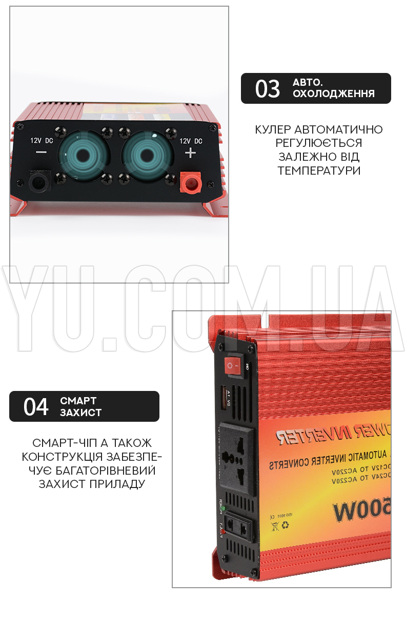 Перетворювач напруги-інвертор CIEMANS 12V-220V 3000W Перетворювач напруги-інвертор CIEMANS 12V-220V 3000W