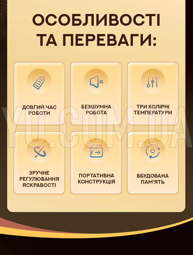 Аккумуляторный светильник D24 с сенсорным управлением
