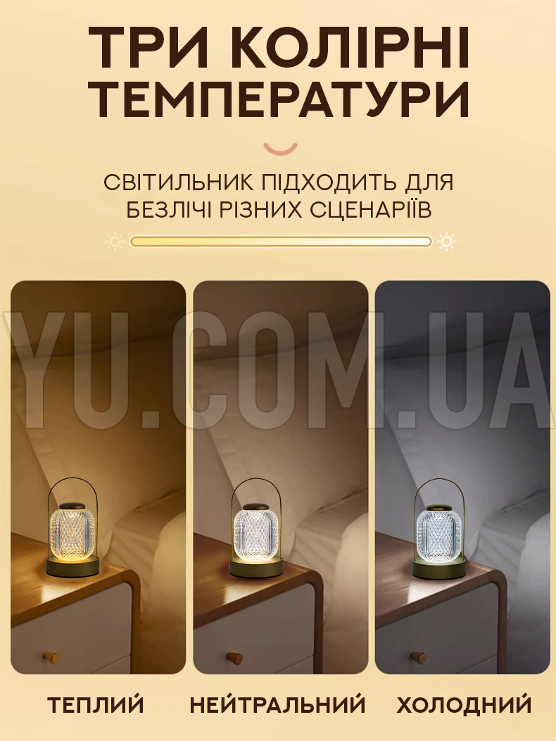 Аккумуляторный светильник D24 с сенсорным управлением