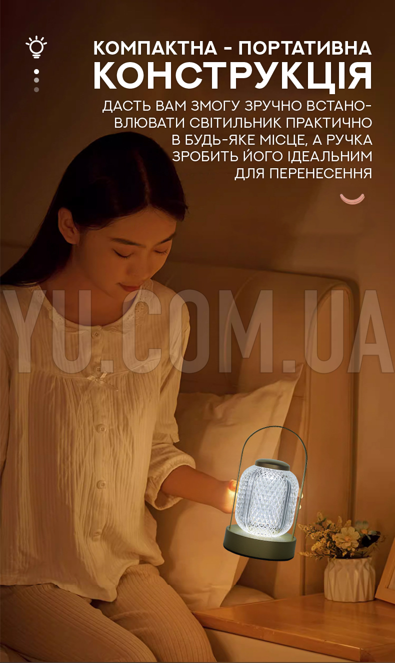 Аккумуляторный светильник D24 с сенсорным управлением