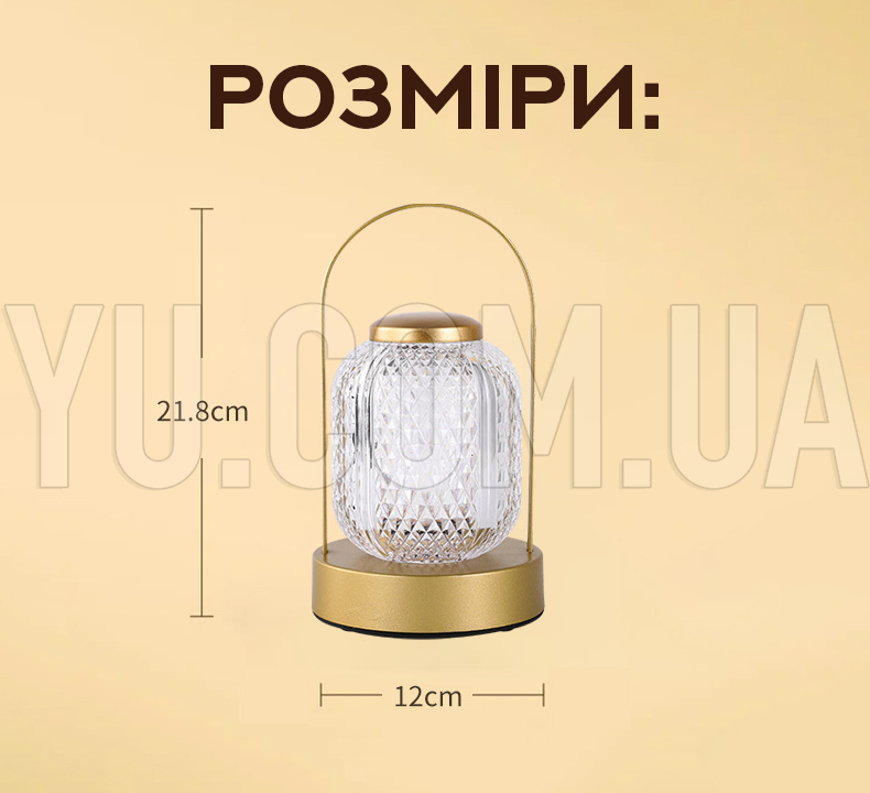 Аккумуляторный светильник D24 с сенсорным управлением