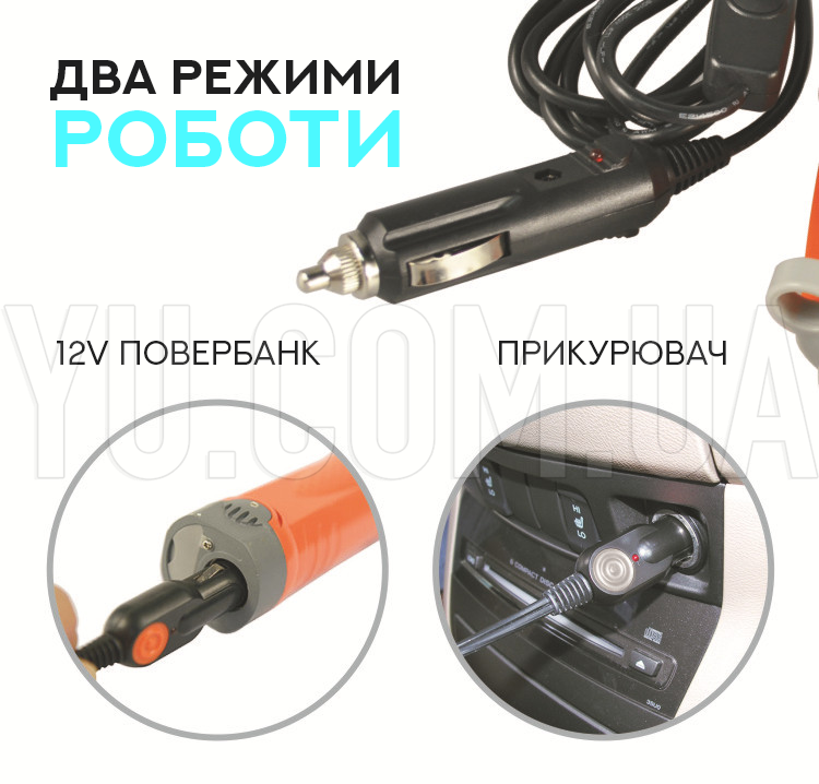Кемпинговый душ с помпой от прикуривателя на 12V PORTABLE SHOWER+ 12V DK-02
