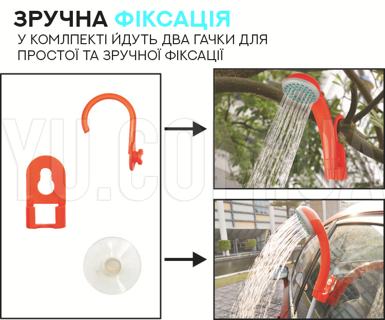 Кемпинговый душ с помпой от прикуривателя на 12V PORTABLE SHOWER+ 12V DK-02