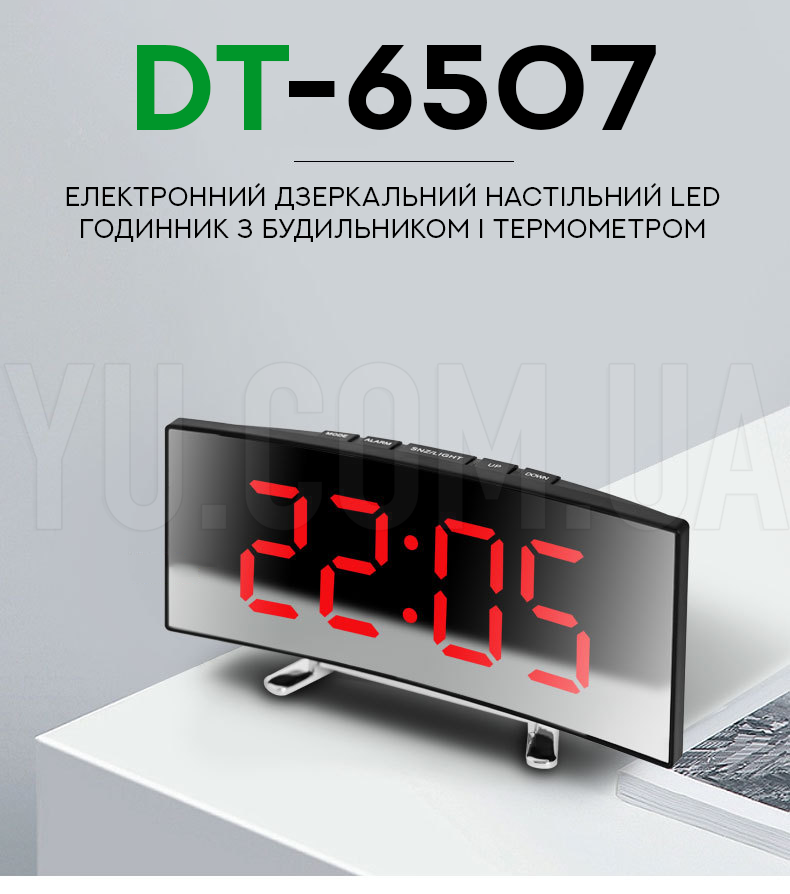 Электронные зеркальные настольные LED часы DT-6507 с будильником и термометром