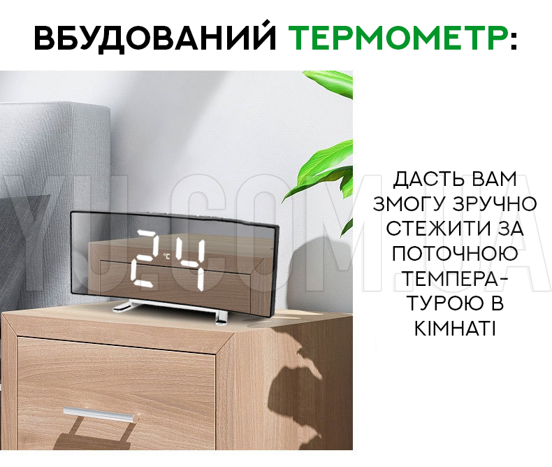 Электронные зеркальные настольные LED часы DT-6507 с будильником и термометром