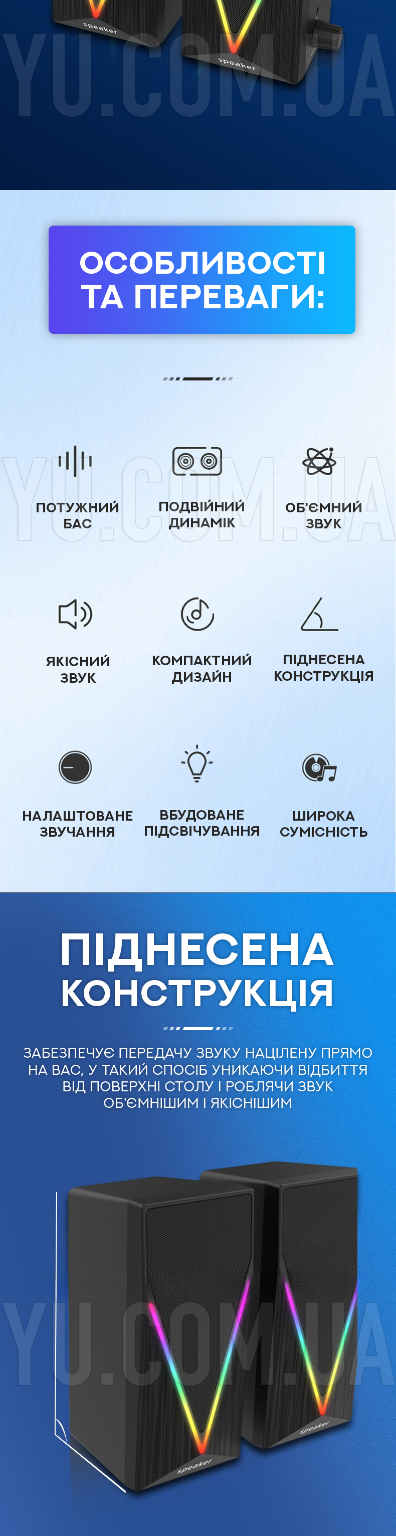 Компьютерные колонки с подсветкой E-1062 Компьютерные колонки с подсветкой E-1062