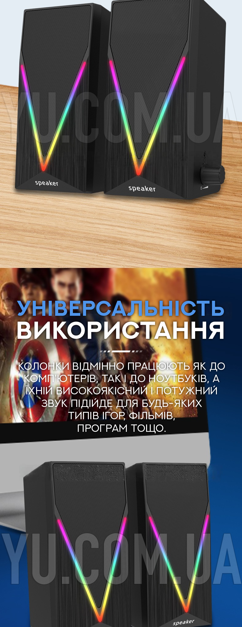 Компьютерные колонки с подсветкой E-1062 Компьютерные колонки с подсветкой E-1062
