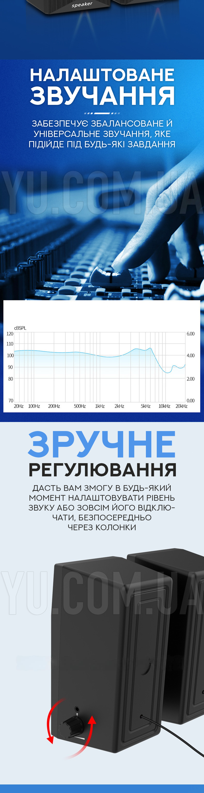 Компьютерные колонки с подсветкой E-1062 Компьютерные колонки с подсветкой E-1062
