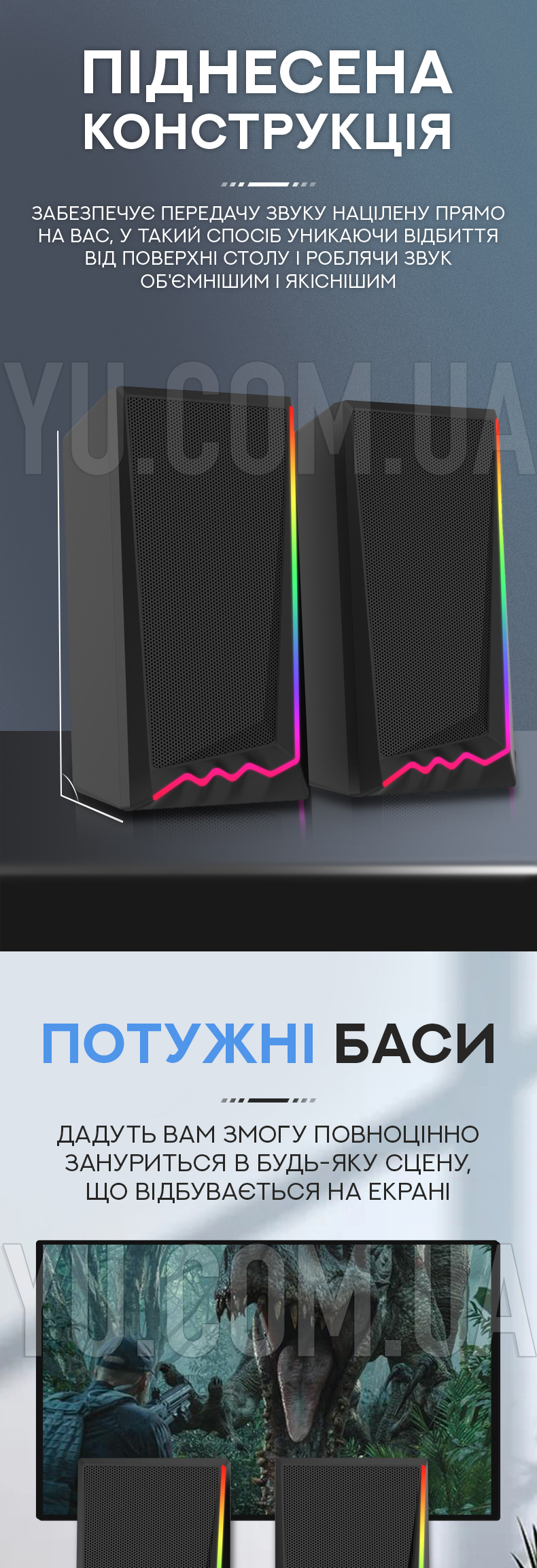 Компьютерные колонки с подсветкой E-1064 Компьютерные колонки с подсветкой E-1064