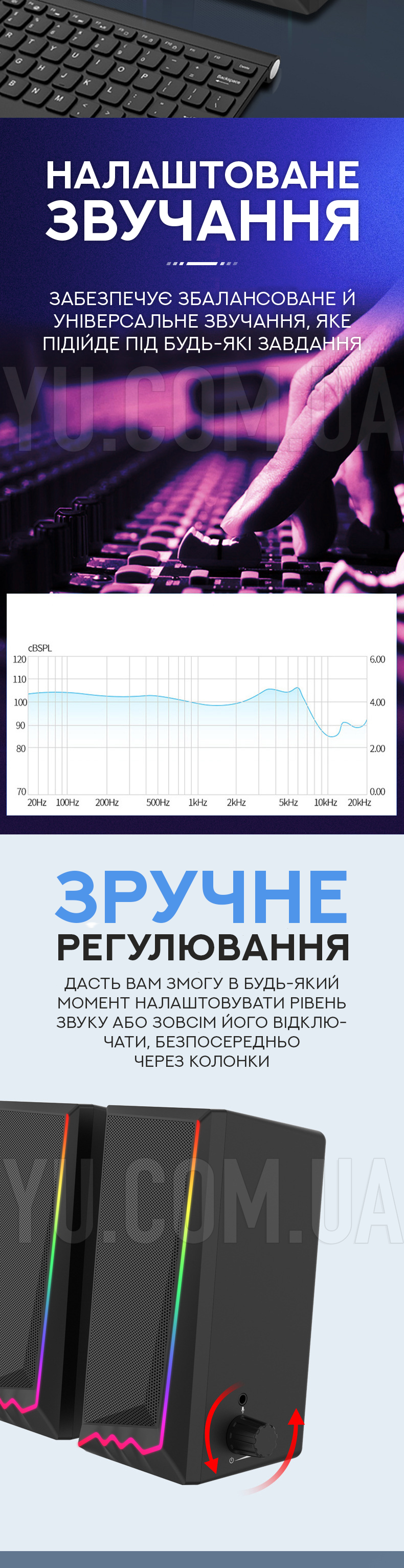 Компьютерные колонки с подсветкой E-1064 Компьютерные колонки с подсветкой E-1064