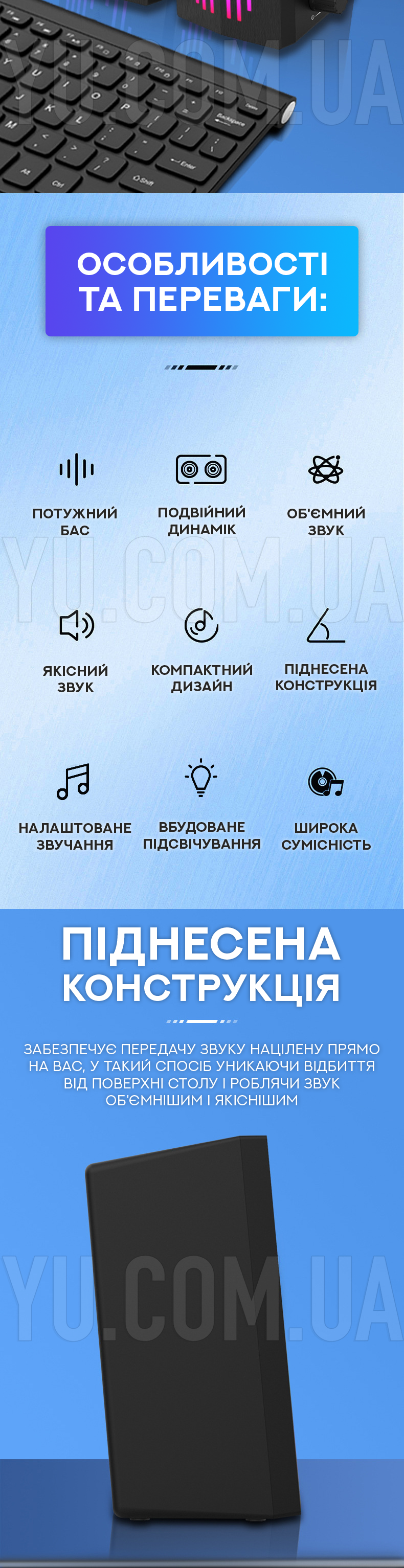 Компьютерные колонки с подсветкой E-1065 Компьютерные колонки с подсветкой E-1065