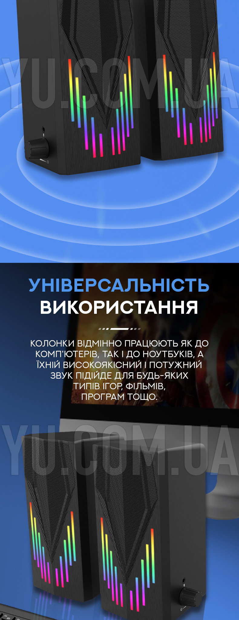 Компьютерные колонки с подсветкой E-1065 Компьютерные колонки с подсветкой E-1065