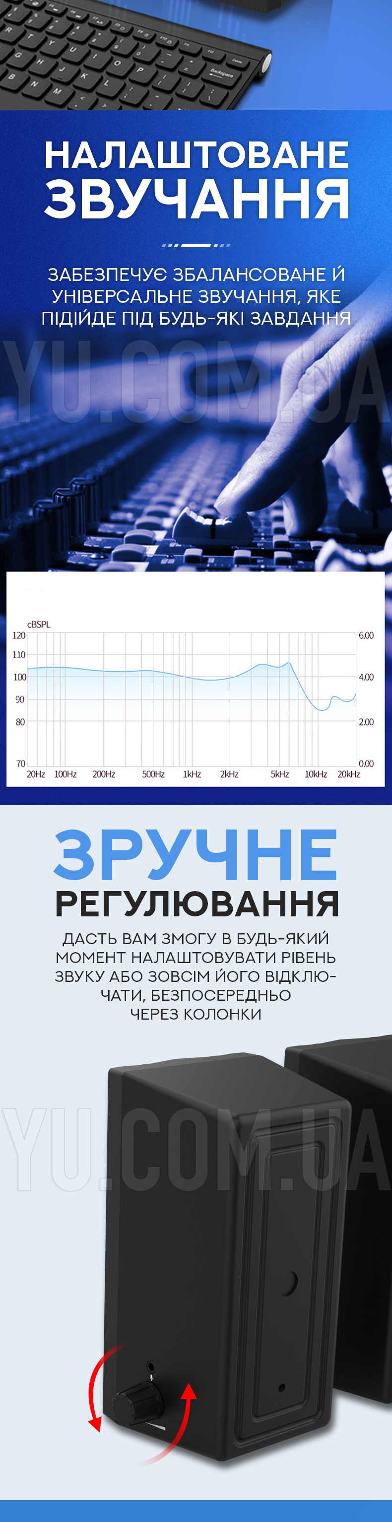 Компьютерные колонки с подсветкой E-1065 Компьютерные колонки с подсветкой E-1065