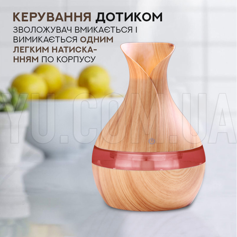 Увлажнитель воздуха с LED подсветкой EL-067 300 мл. Увлажнитель воздуха с LED подсветкой EL-067 300 мл.