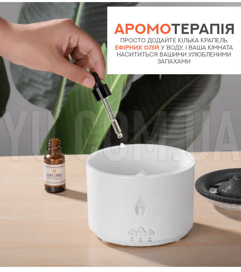  Увлажнитель воздуха - ночник  с эффектом пламени 300 мл. EL-19V