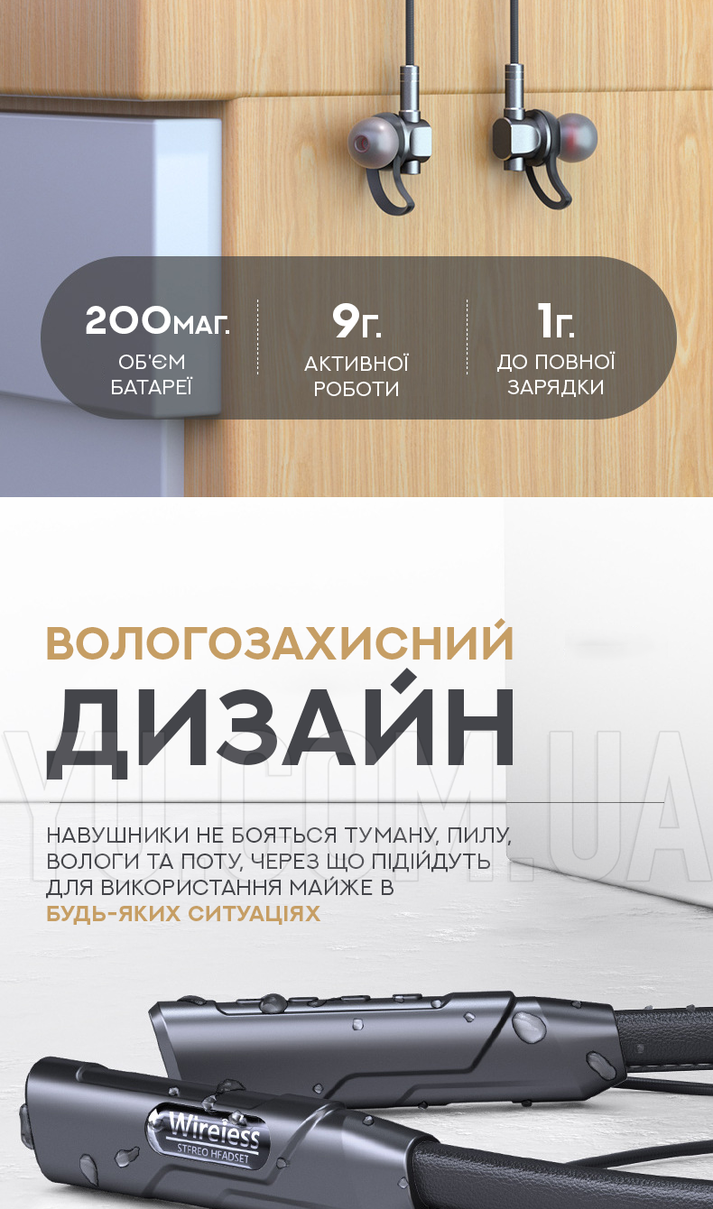 Бездротові спортивні навушники з дисплеєм EL-88BT