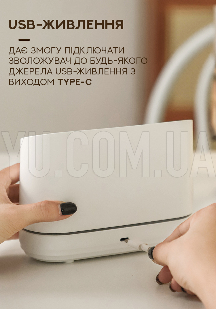 Увлажнитель воздуха с подсветкой и эффектом пламени EL-JS1