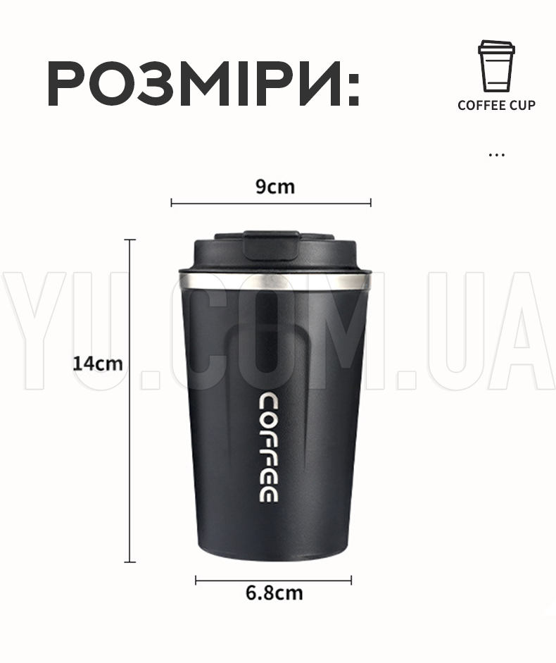 Термокружка на 380 мл. с индикатором температуры EL-SW-1810