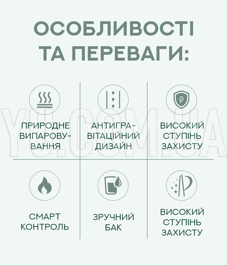 Антигравитационный увлажнитель воздуха на 500мл с 3D эффектом воды 3в1 EL-w22
