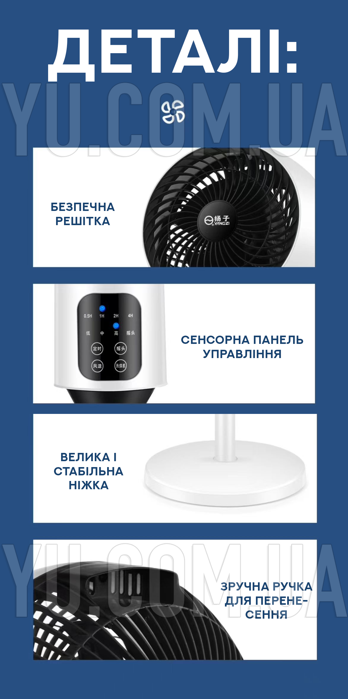Потужний вентилятор із регульованою висотою FS-006 Потужний вентилятор із регульованою висотою FS-006
