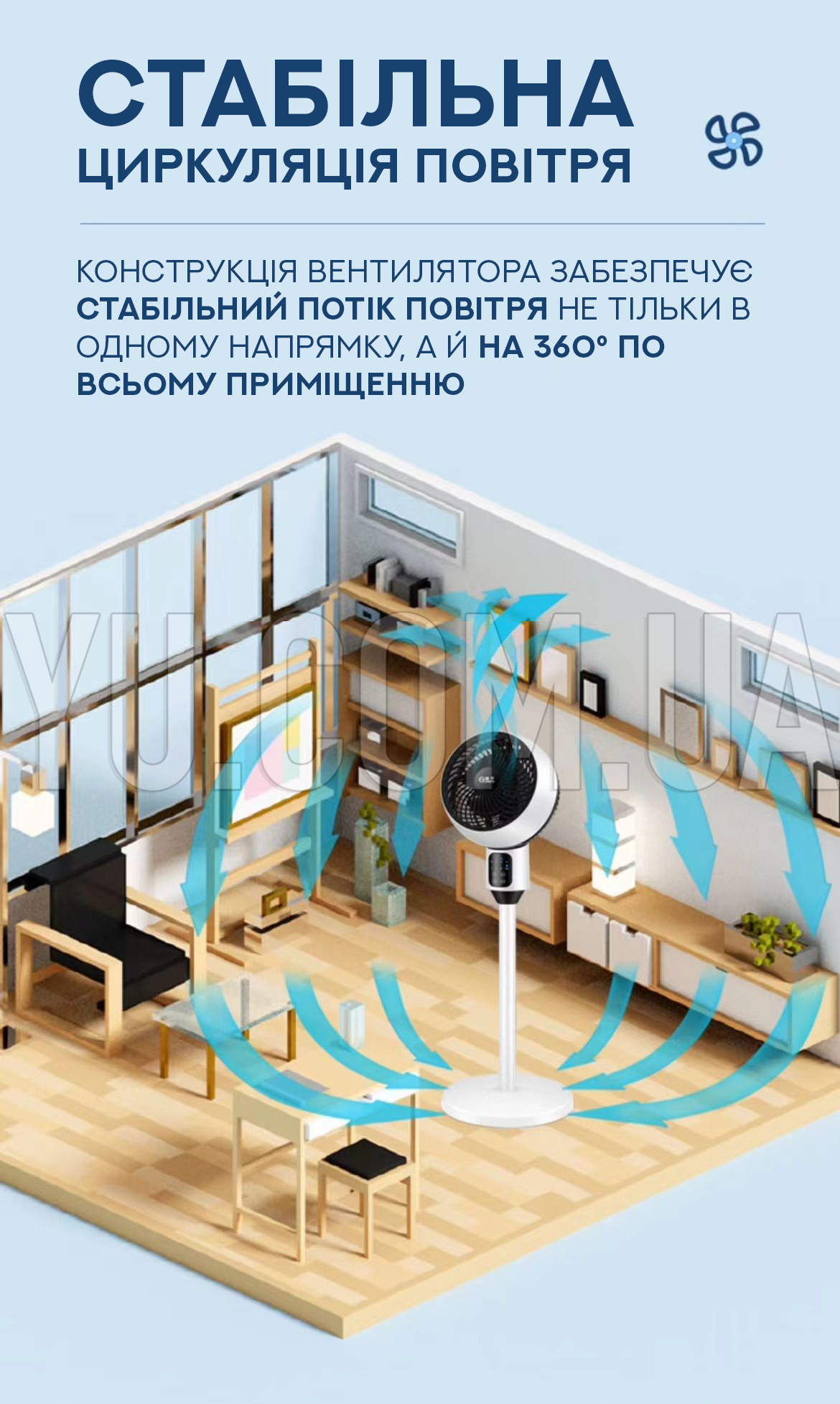 Потужний вентилятор із регульованою висотою FS-006 Потужний вентилятор із регульованою висотою FS-006