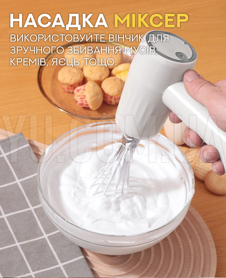 Акумуляторний міні блендер-подрібнювач JY-161 Акумуляторний міні блендер-подрібнювач JY-161