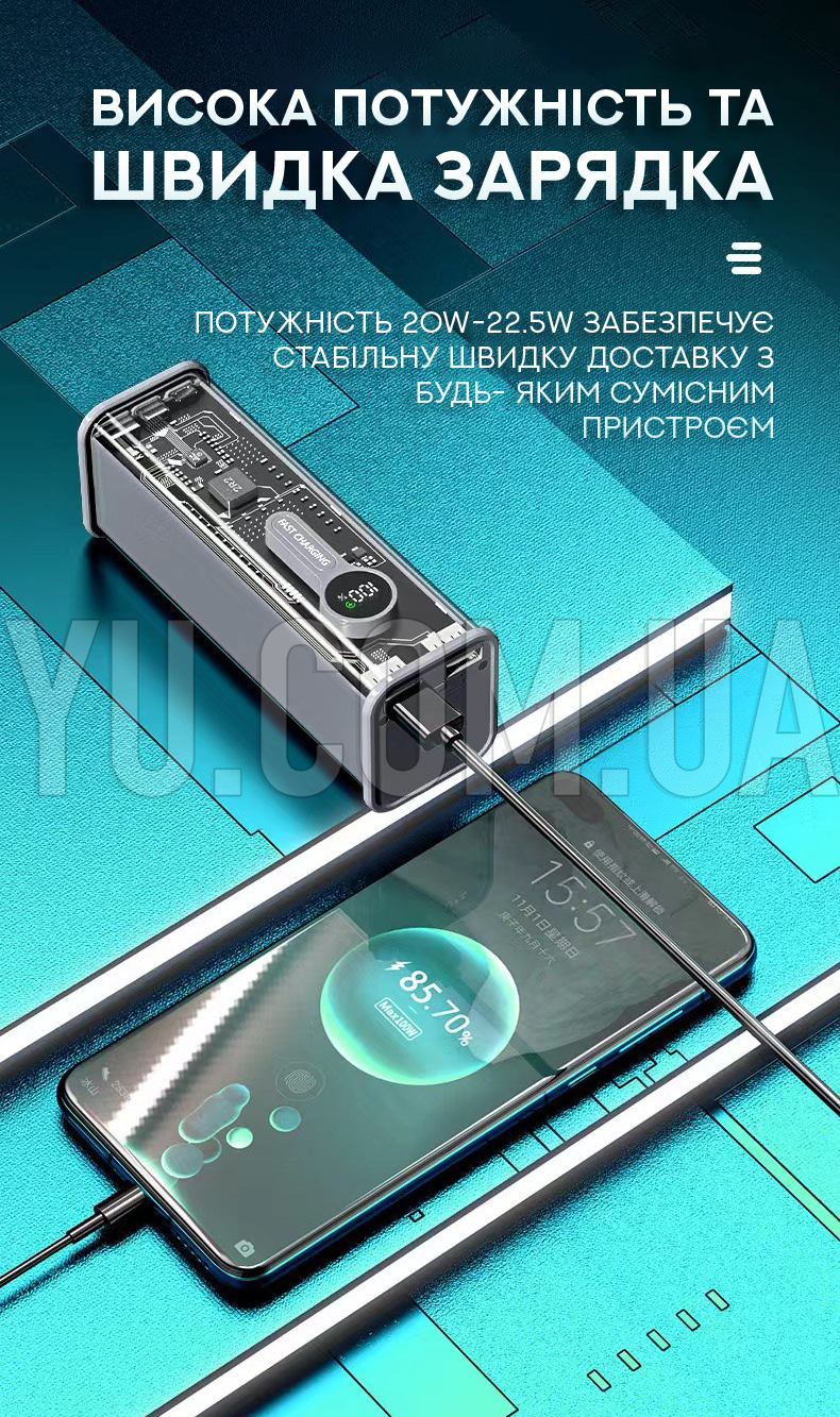 Потужний Powerbank Monster K-46 на 4 USB 60000mAh Потужний Powerbank Monster K-46 на 4 USB 60000mAh