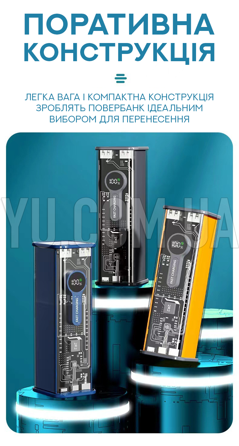 Потужний Powerbank Monster K-46 на 4 USB 60000mAh Потужний Powerbank Monster K-46 на 4 USB 60000mAh
