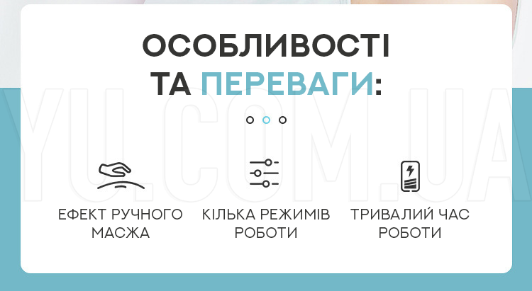 Электрический ручной массажер для головы K108