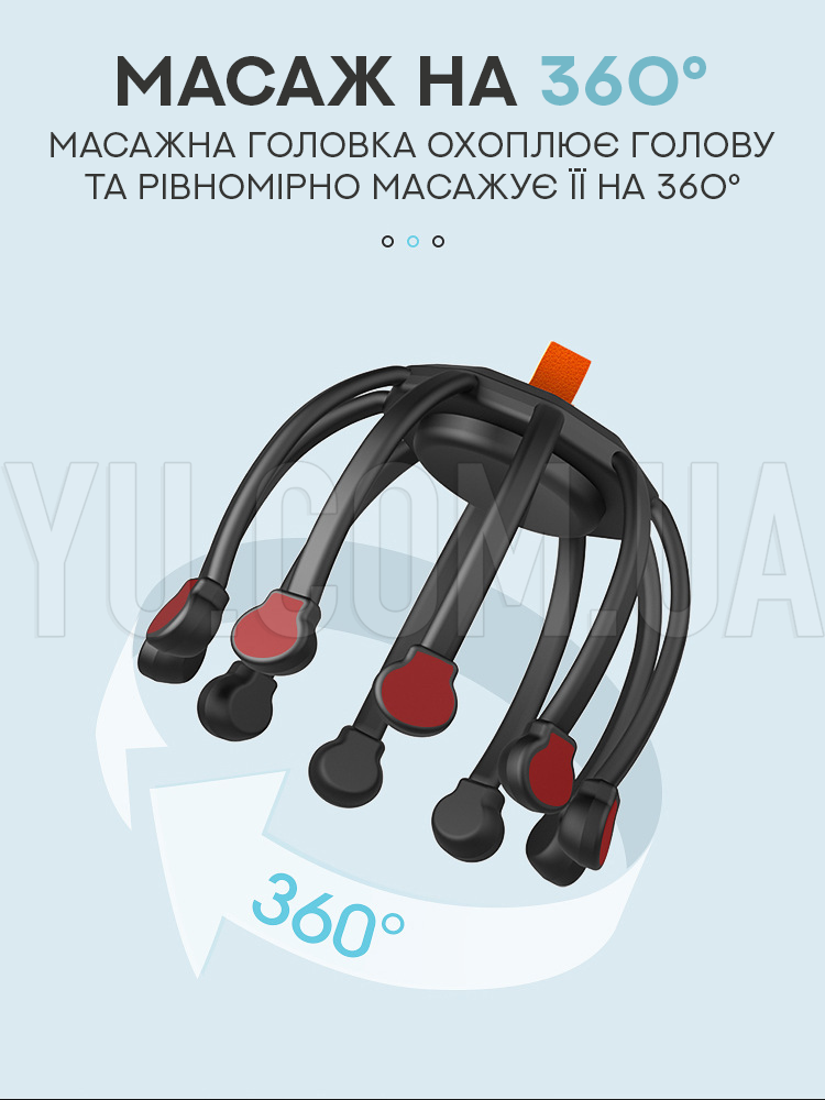 Электрический ручной массажер для головы K108