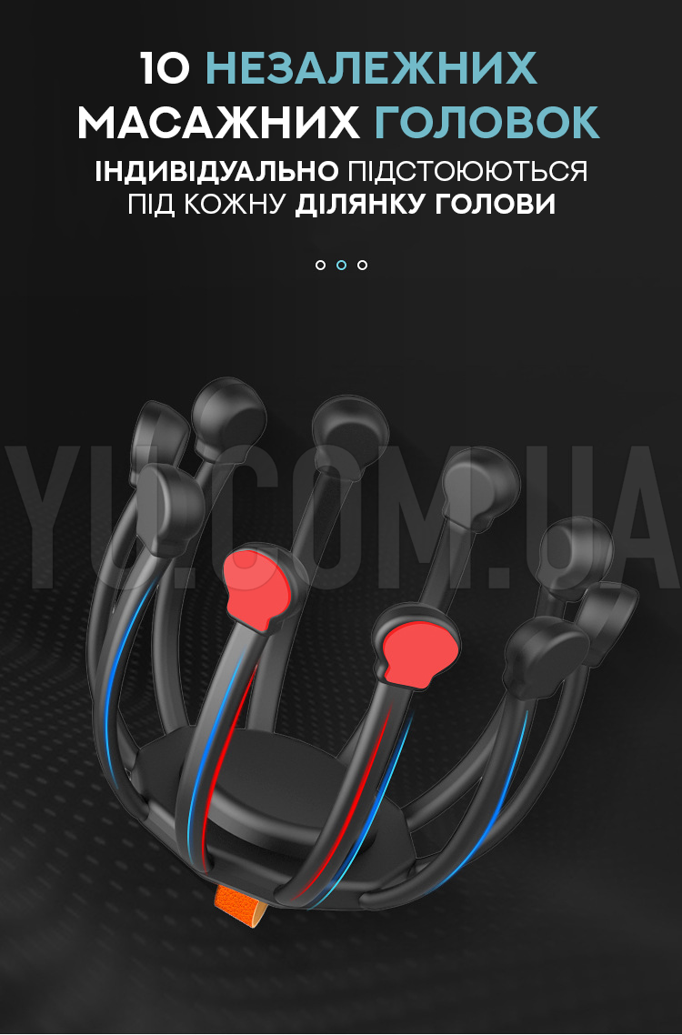 Электрический ручной массажер для головы K108