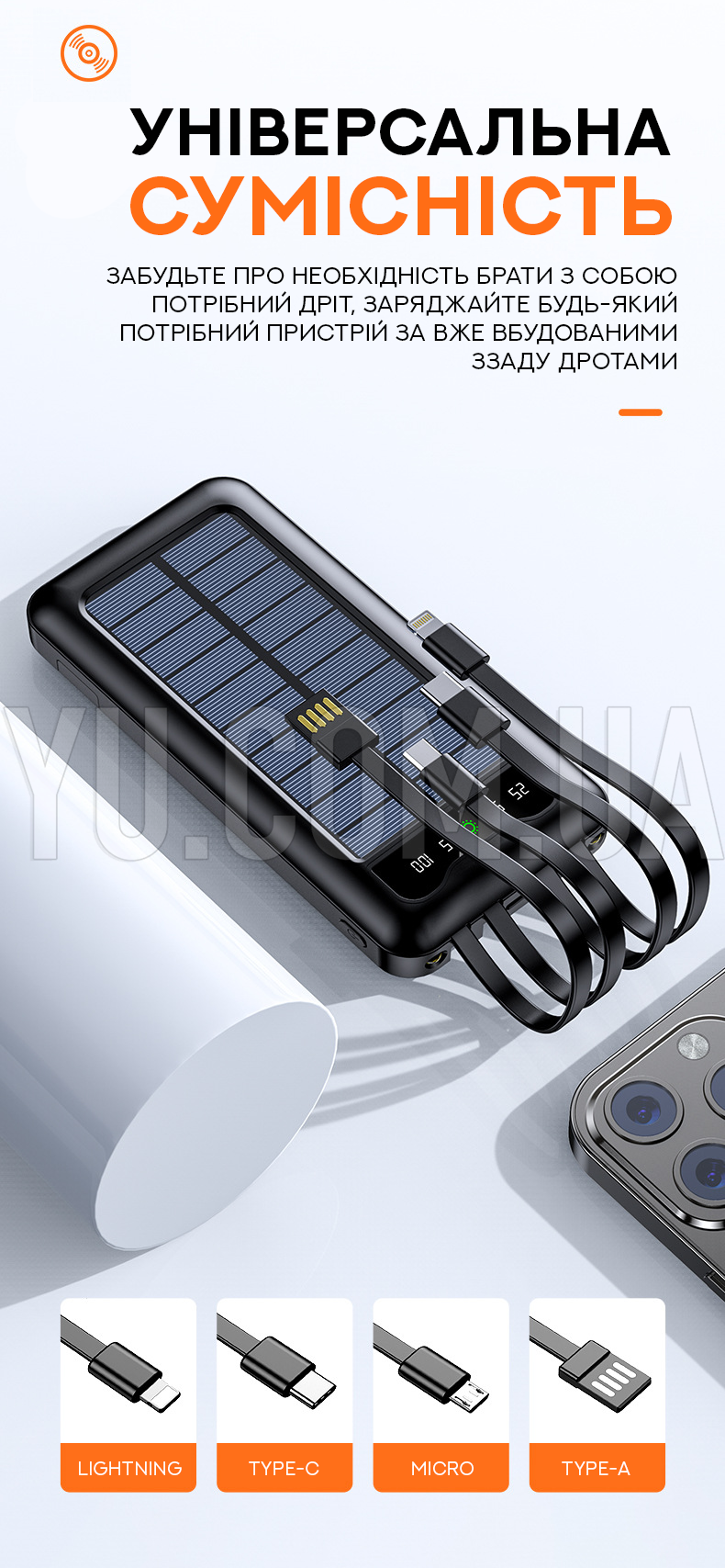 Powerbank із сонячною батареєю KJ-Z20 20000mAh Powerbank із сонячною батареєю KJ-Z20 20000mAh