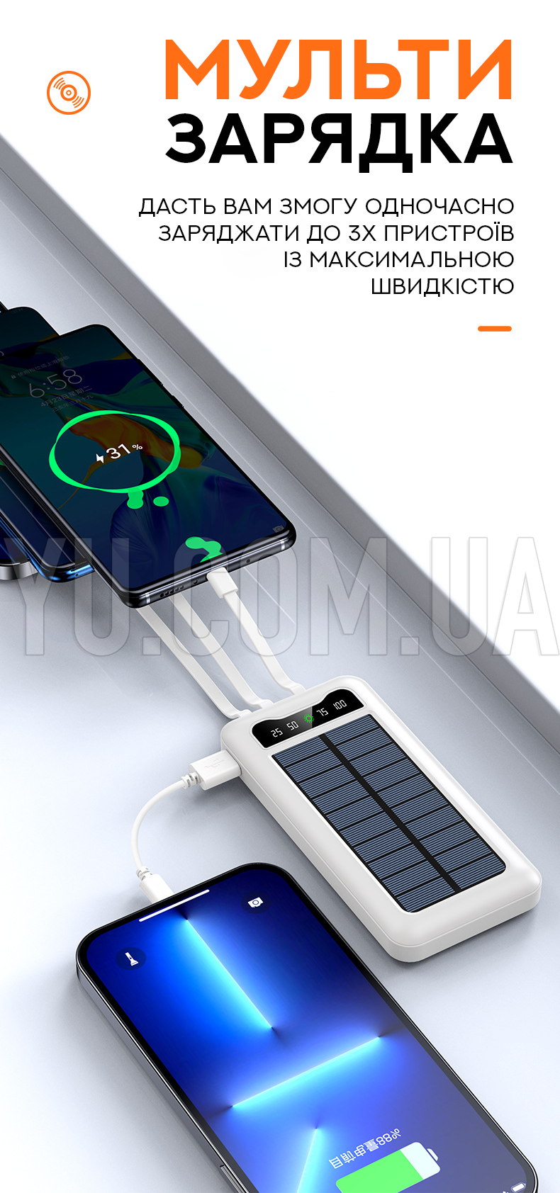 Powerbank із сонячною батареєю KJ-Z20 20000mAh Powerbank із сонячною батареєю KJ-Z20 20000mAh