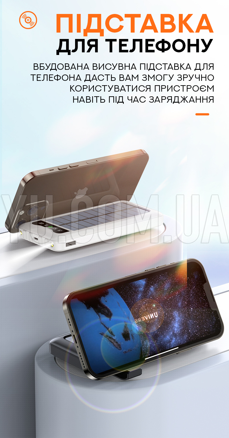 Powerbank із сонячною батареєю KJ-Z20 20000mAh Powerbank із сонячною батареєю KJ-Z20 20000mAh
