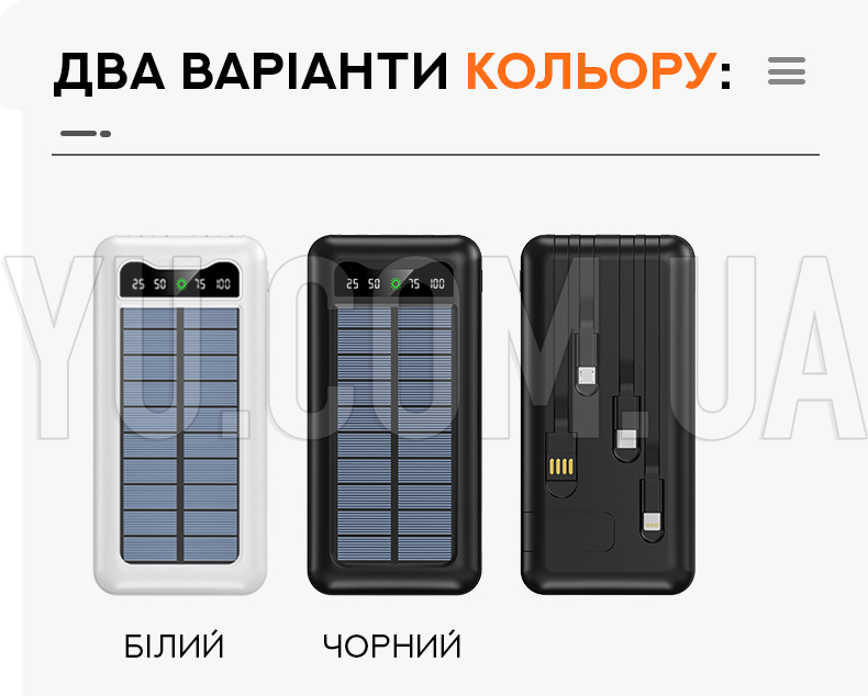 Powerbank із сонячною батареєю KJ-Z20 20000mAh Powerbank із сонячною батареєю KJ-Z20 20000mAh