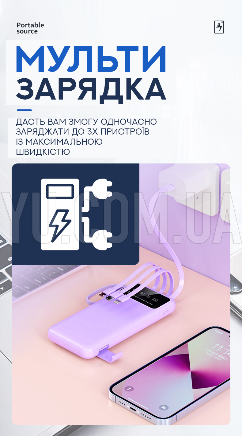 Універсальний Powerbank KJ-С20 20000mAh
