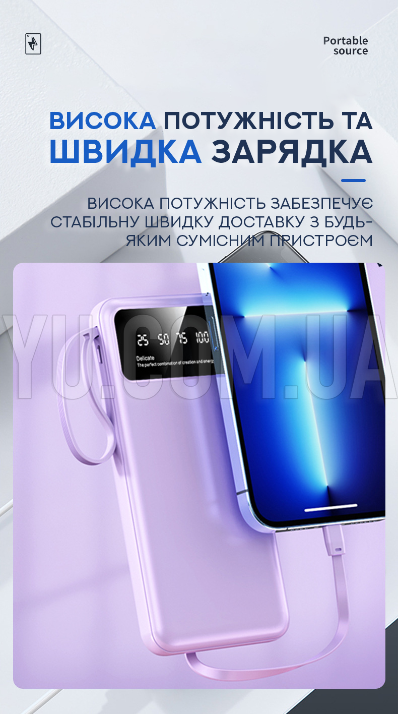 Універсальний Powerbank KJ-С20 20000mAh