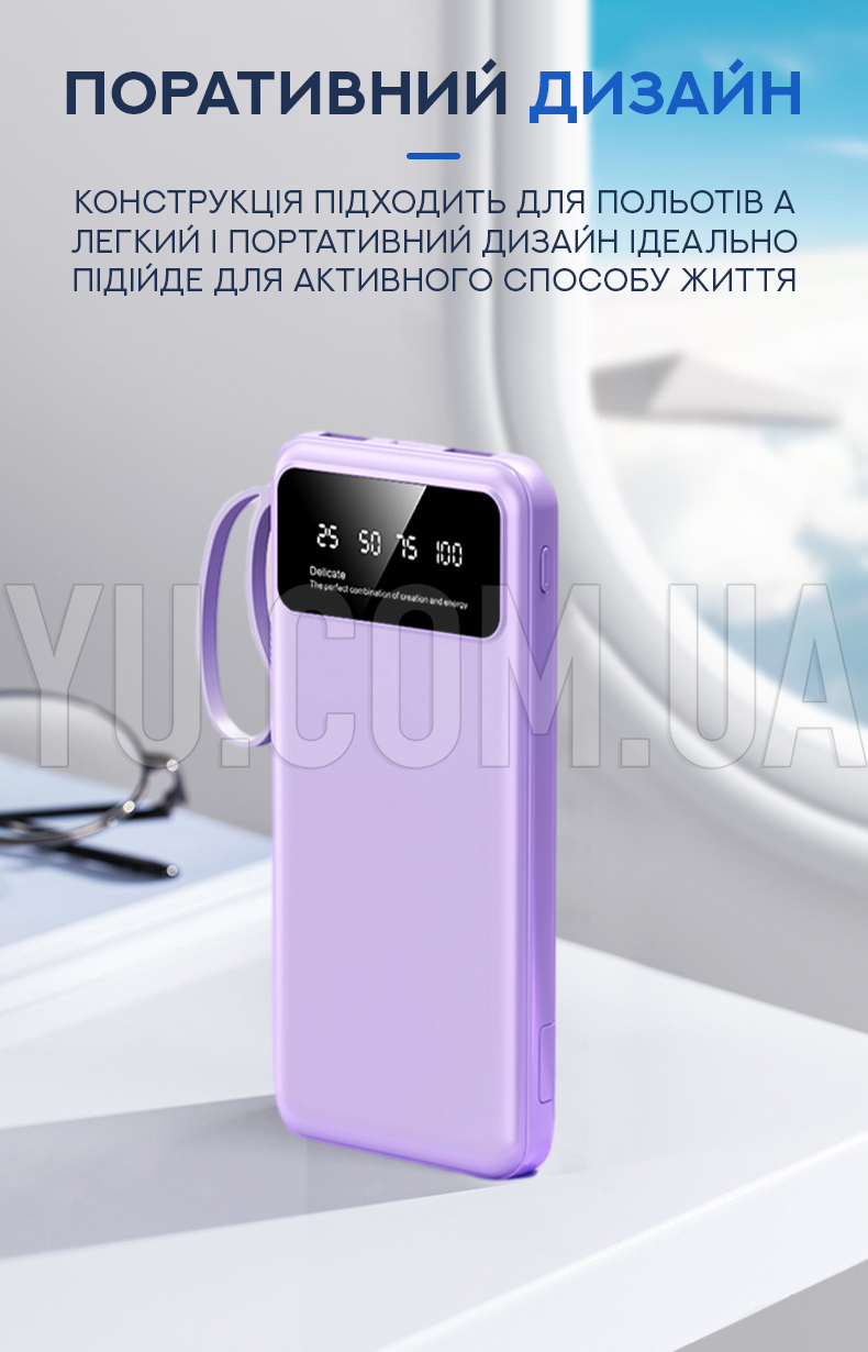 Універсальний Powerbank KJ-С20 20000mAh
