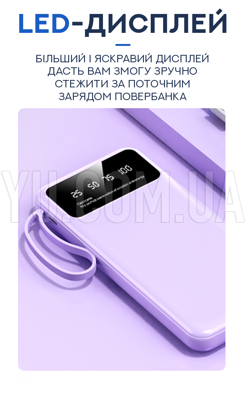 Універсальний Powerbank KJ-С20 20000mAh