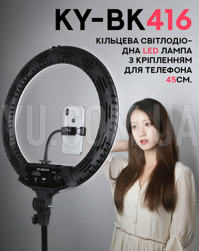 Кольцевая светодиодная LED лампа с креплением для телефона KY-BK416 45 см. Кольцевая светодиодная LED лампа с креплением для телефона KY-BK416 45 см.