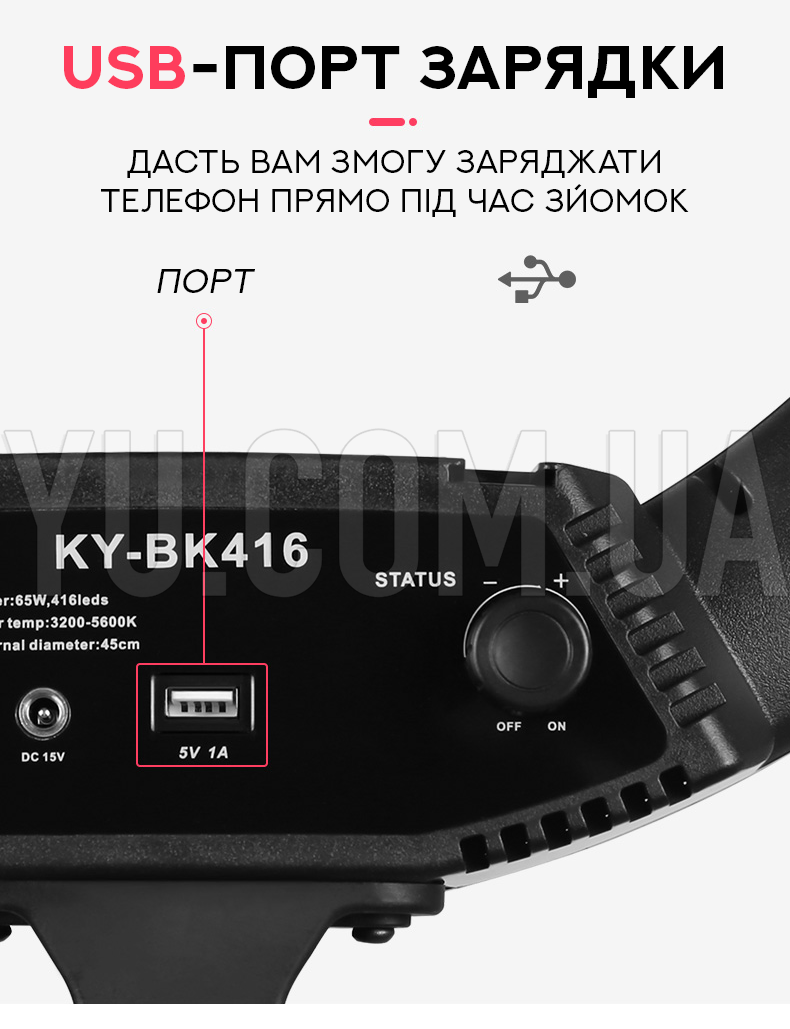 Кольцевая светодиодная LED лампа с креплением для телефона KY-BK416 45 см. Кольцевая светодиодная LED лампа с креплением для телефона KY-BK416 45 см.