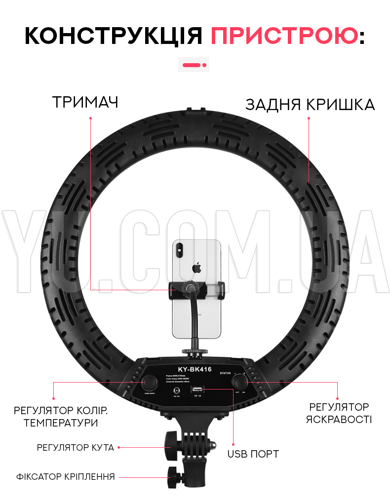 Кольцевая светодиодная LED лампа с креплением для телефона KY-BK416 45 см. Кольцевая светодиодная LED лампа с креплением для телефона KY-BK416 45 см.