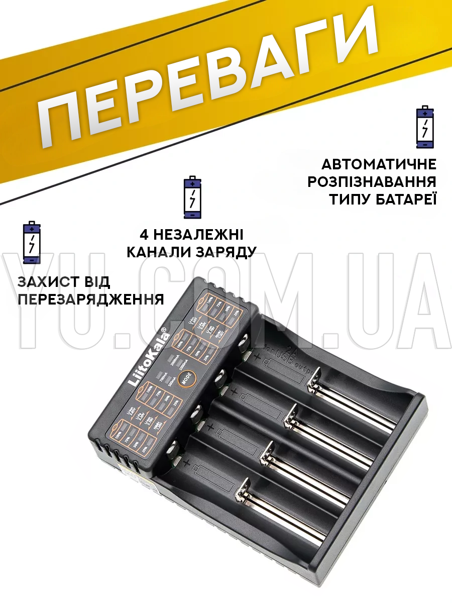 Универсальное зарядное устройство LiitoKala Lii-402