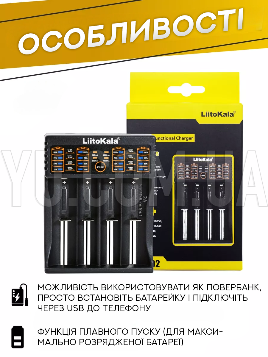 Универсальное зарядное устройство LiitoKala Lii-402